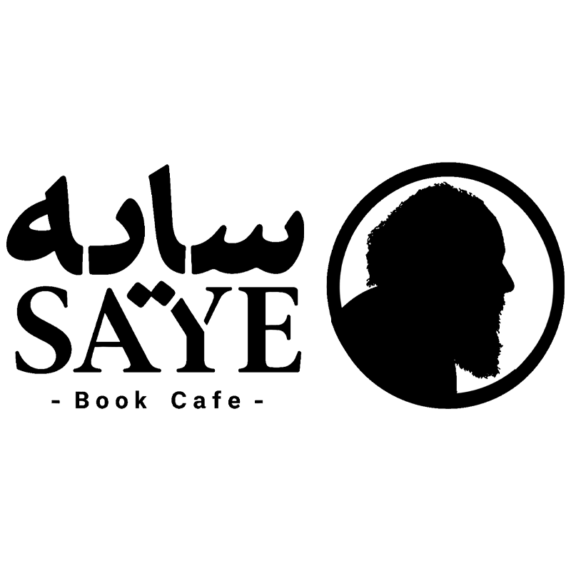 کافه سایه